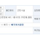 하단동107 이미지