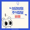 비올 주식 주가 현황 (2025.03.24)