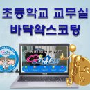 상수리주유소 네이버블로그