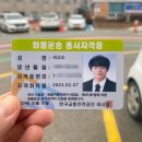 조은중장비운전학원