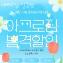 아크로짐 길음점 | 길음동헬스장 아크로짐 길음점 안내