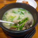 사상목촌돼지국밥 이미지