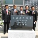 엄정 경로당 이미지