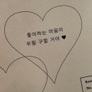 돈벼락PC방 | 이름 모를 어떤 꽃말처럼