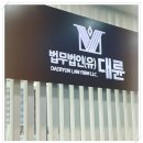 투어컴
