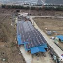 용이 태양광발전소 이미지