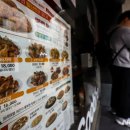 굽네치킨 이미지