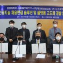 (주)닥터마인드 이미지