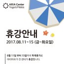 아리아요가사가정점