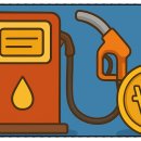 평산주유소 이미지