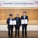 인천광역시 시립박물관 이미지