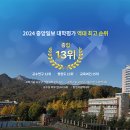 국민대학교 - 2645 | 국민대학교