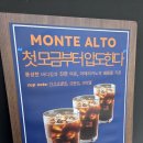 달리는커피원주 - 7454 | 달리는커피원주
