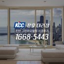 고향마을아파트 | 진안 그린리모델링 고향마을아파트 샷시 교체