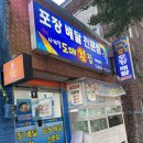 사계절도매횟집 - 7440 | 사계절도매횟집