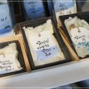 세화점방