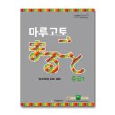 [중급] 일본어 이미지