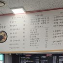 독도얼큰이냉면 이미지