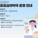 아산365온누리약국 이미지