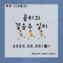 2024-주218 이미지