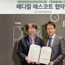 엠디에스 이미지