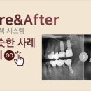 보스톤수지치과의원 이미지