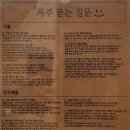 사계 해담은 이미지