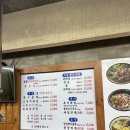 서울돼지불백갈비막국수 이미지
