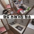 클린 컴퍼니(CLEAN COMPANY)