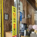명인면옥 이미지