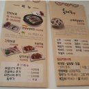 육대장