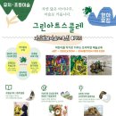 킨더아트