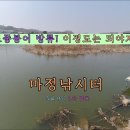 붕어있슈 Daum카페