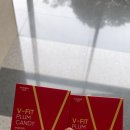 브이핏 | 내돈내산. 다이어트 캔디 간식 본식 예신 추천 마미케어 브이핏 캔디 솔직 후기