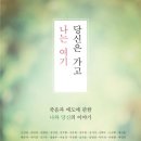 그림책으로 배우는 웰다잉 이미지