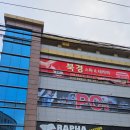 황금목욕탕 이미지