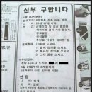 농촌총각