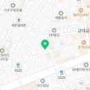 반포대로20길 45 이미지