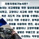 대아카시트