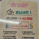 봄날 그전집 이미지