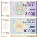 목포농협주유소 이미지