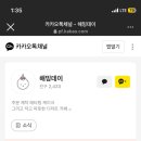 해밍데이
