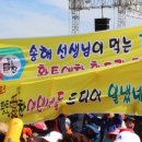 황토애