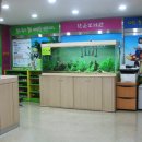 수진2동 주민센터 이미지