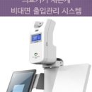 보정약국 이미지