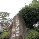 산방산의 품 이미지