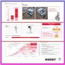 (주)에이피알 이미지