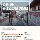 백석도서관 이미지