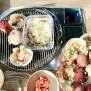 슬도조개구이