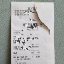 참숯에구운족발의전설 - 2008 | 참숯에구운족발의전설